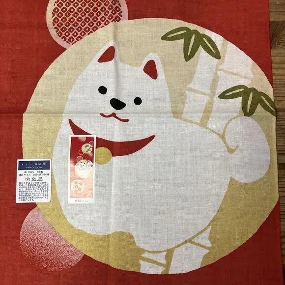 Vintage Japan Shiba Inu Lucky Dog Cloth Banner New With Tag Hamamonyo Cotton NOS - Picture 5 of 9
